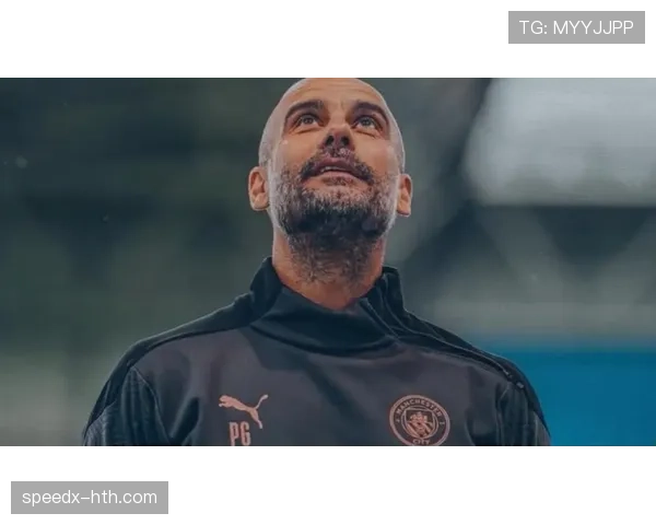 瓜迪奥拉高控球率战术再升级,推动现代足球战术革新