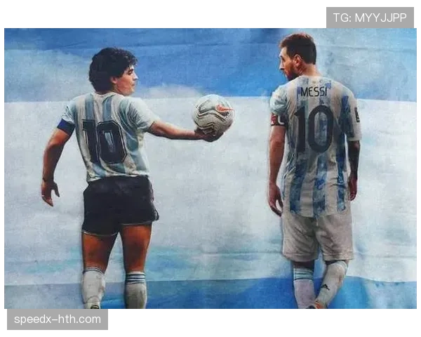 梅西 vs 马拉多纳:同代球王的技术风格与比赛影响力对比 梅西 vs 马拉多纳:同代球王的技术风格与比赛影响力对比